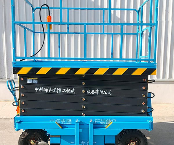 濠江自行走升降机